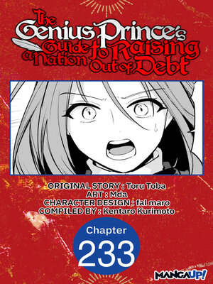 cover image of The Genius Prince's Guide to Raising a Nation Out of Debt, Chapter 233
